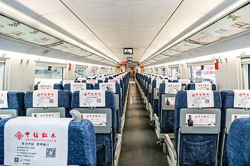 中信红木冠名高铁列车, 刷新红木行业品牌新高度